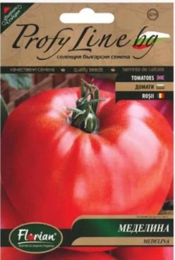 MEDELINA (FLORIAN-Bulgaria) 0,3g