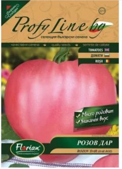 ROZOV DAR (GIGANT)-FLORIAN. 0,2g