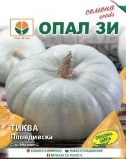 „DOVLEAC PLĂCINTAR ALB DE PLOVDIV (Opal ZI-Bulgaria)