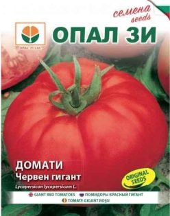 „GIGANT ROSU (OPAL ZI-BULGARIA,)