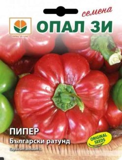 GOGOSAR BULGĂRESC ROTUND/BALGARSKI RATUND (Opal ZI-Bulgaria) (5g)