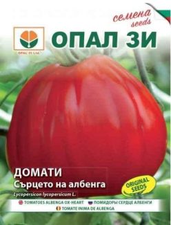 INIMA DE ALBENGA (Opal ZI-Bulgaria)