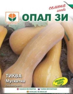 DOVLEAC PLĂCINTAR MUSKATINA (Opal ZI-Bulgaria)