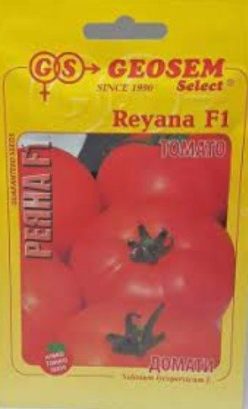 „REYANA F1 (Geosem-Bulgaria) 250s
