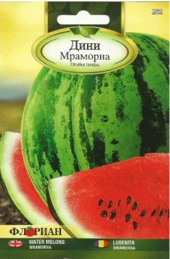 PEPENE ROSU MRAMORNA (FLORIAN-Bulgaria)