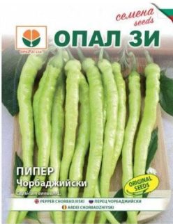 ARDEI BULGĂRESTI CHORBADJIISKI (NEIUTE)-OPAL (2g)