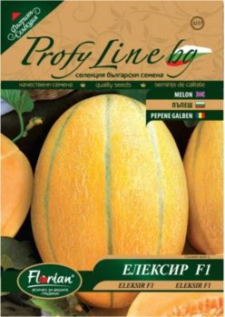 „„PEPENE GALBEN ELIKSIR F1 (FLORIAN-Bulgaria)