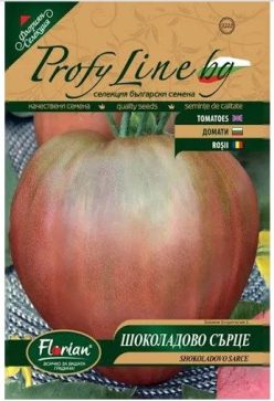 INIMĂ DE CIOCOLATĂ (FLORIAN ) 30s