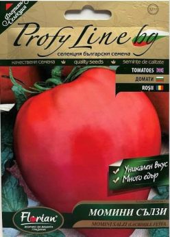 .LACRIMILE FETEI /LACRIMA FECIOAREI/MOMINI SALZI (FLORIAN-Bulgaria)