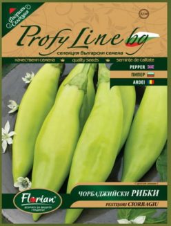 ARDEI CIORBAGIU PESTISORI (NEIUTE) -FLORIAN (1g)