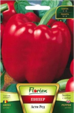 ARDEI GRAS ASTI RED /ROSSO D'ASTI (FLORIAN)