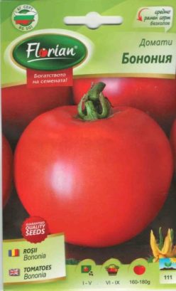 BONONIA -DETERMINAT (FLORIAN-Bulgaria) 1g