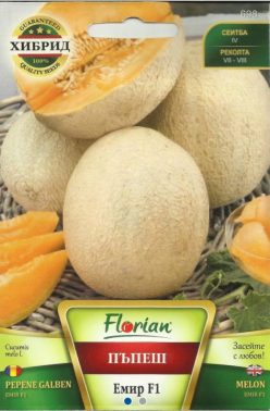 PEPENE GALBEN EMIR F1 (FLORIAN-Bulgaria)