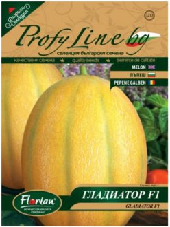 PEPENE GALBEN GLADIATOR F1 (FLORIAN-Bulgaria)