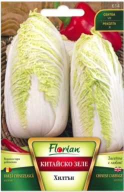 VARZĂ CHINEZEASCĂ HILTON (1g.-FLORIAN )