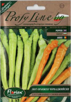 ARDEI IUTE Lyut Oranzhev Chorbadhiiski -FLORIAN (1g)