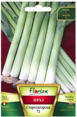 PRAZ STARA ZAGORA 72 (FLORIAN )