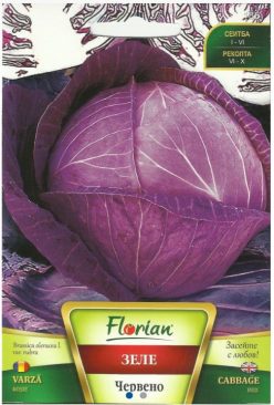 VARZĂ ROSIE TOPAZ (FLORIAN )