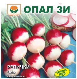 RIDICHI CBO NATIONAL (Opal ZI-Bulgaria) (5g)