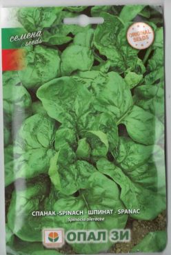 „SPANAC WINTER GIANT-OPAL (30g)