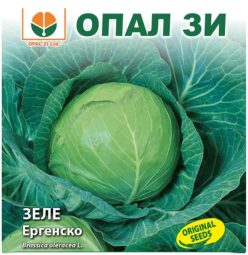 VARZĂ ERGENSKO -Pentru murat (Opal ZI-Bulgaria) (5g)
