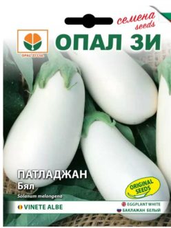 VINETE ALBE (Opal ZI-Bulgaria) (1g)