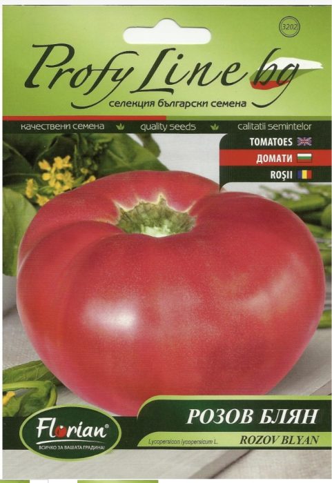 ROZOV BLYAN/VISUL ROZ (GIGANT) Florian-Bulgaria (0,3 g)