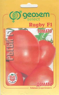 _ RUGBY F1 (Geosem-Bulgaria) 25s