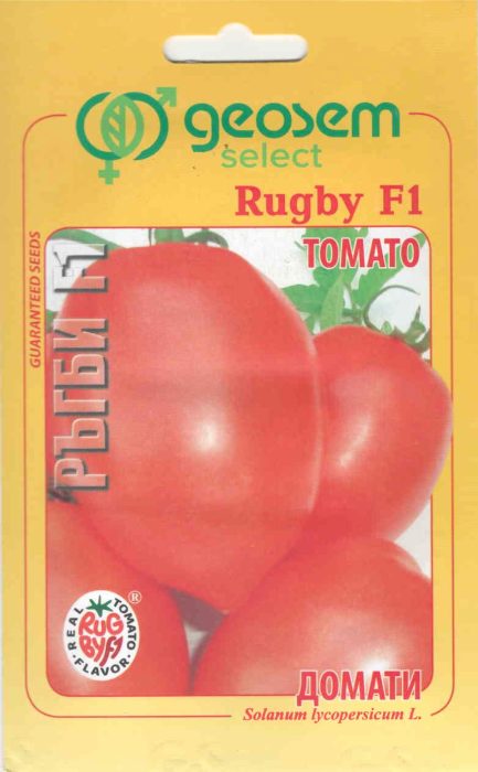 _ RUGBY F1 (Geosem-Bulgaria) 25s